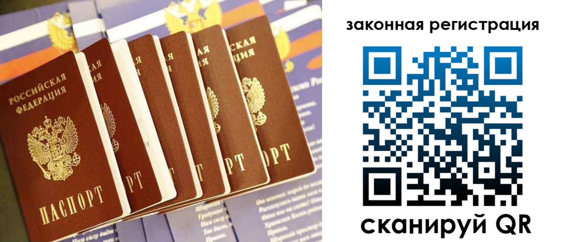 временная регистрация госуслуги в Коле