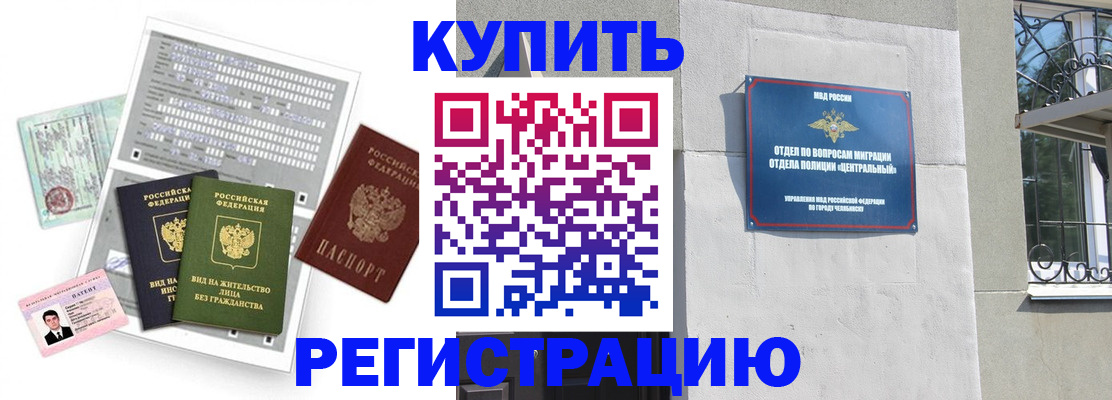 временная регистрация госуслуги в Коле