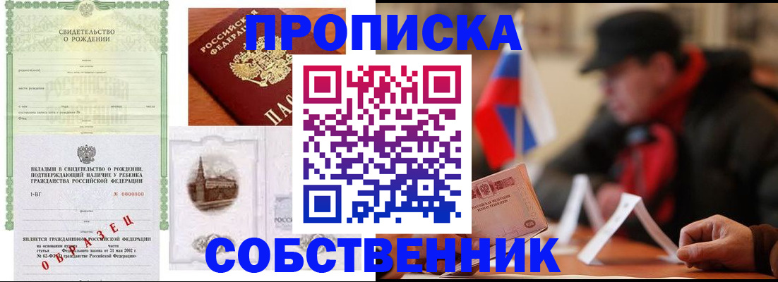 форма 3 в Коле